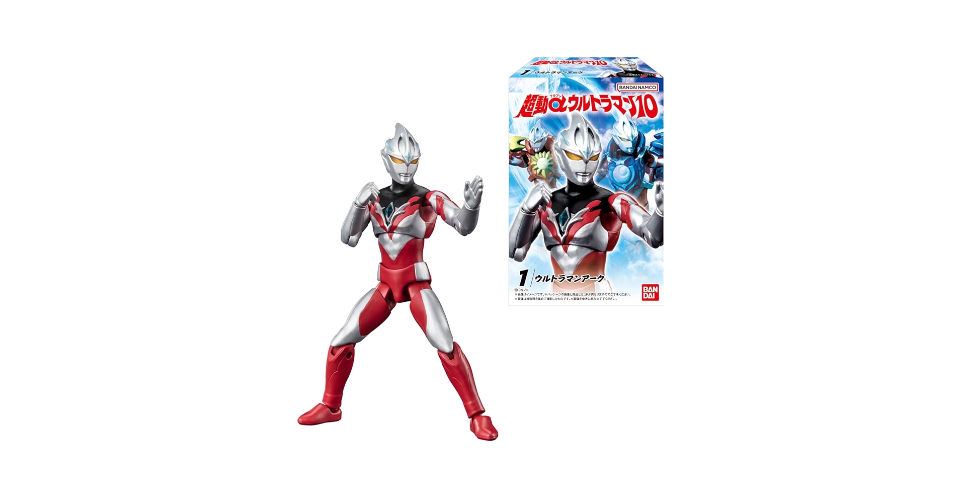 ウルトラマン倶楽部　10点セット 超動αウルトラマン10【1BOX 10個入】【4570117916144】